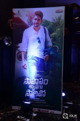 Saahasam Swaasaga Saagipo Movie Audio Launch